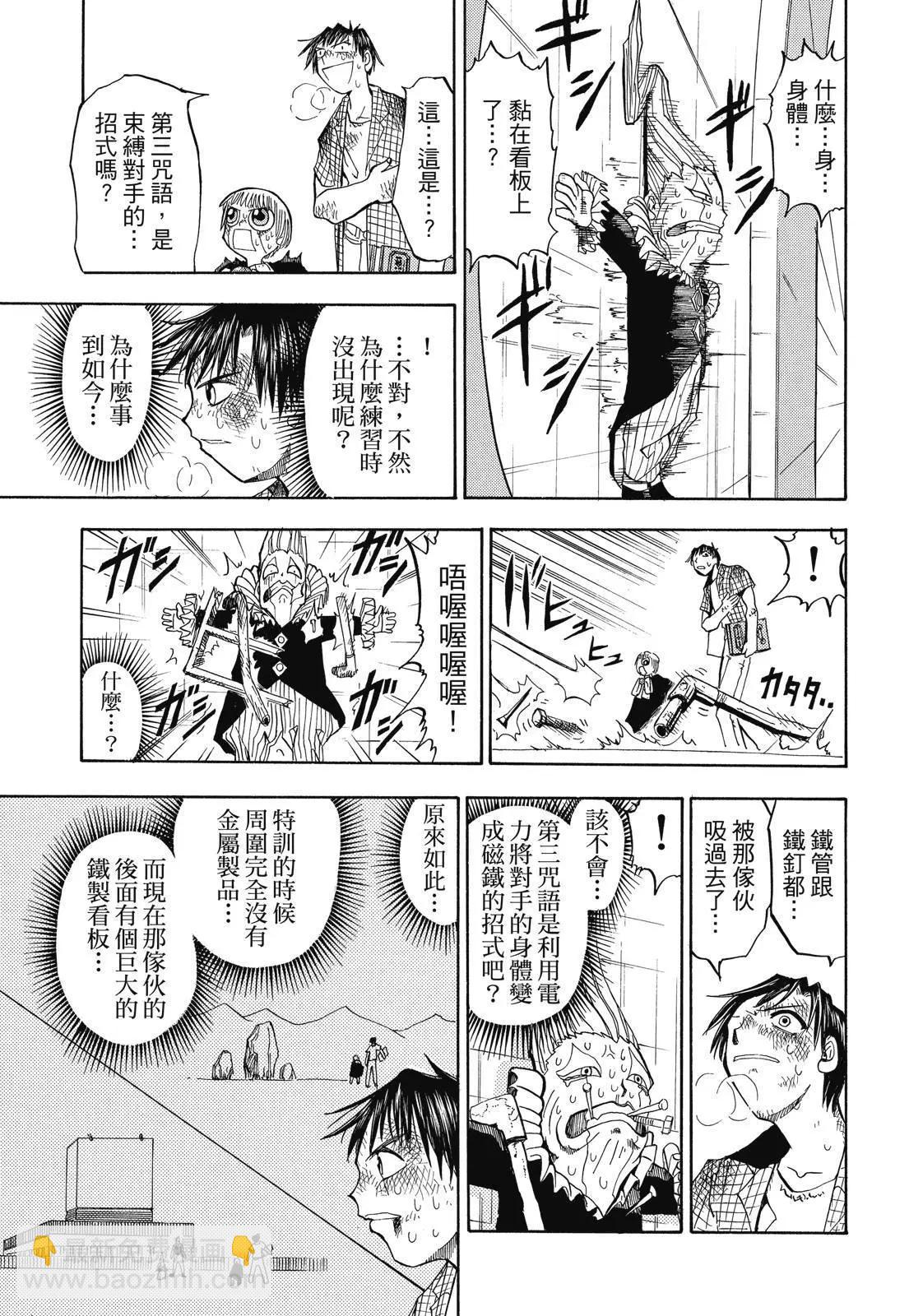 第02卷20