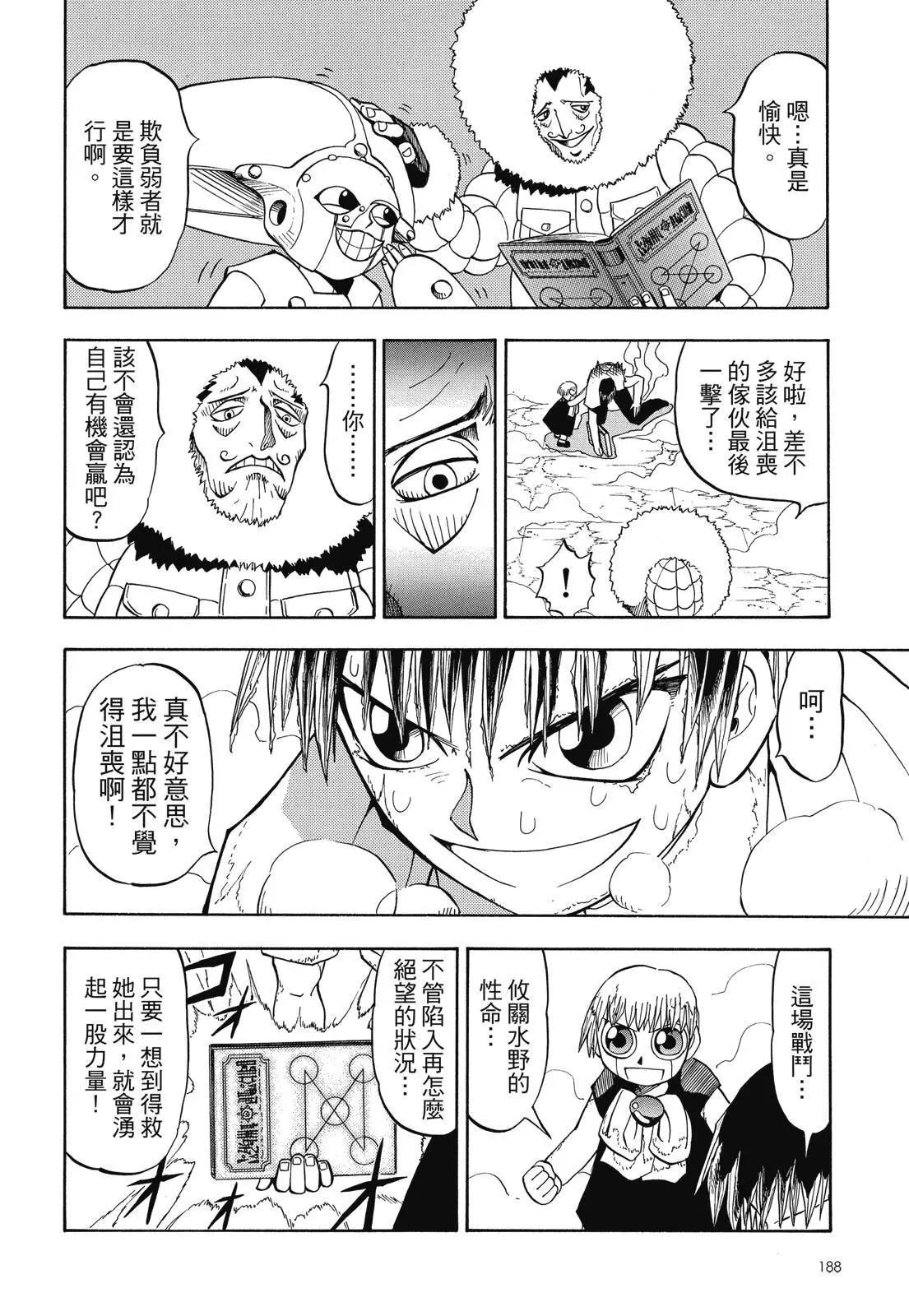 第02卷201