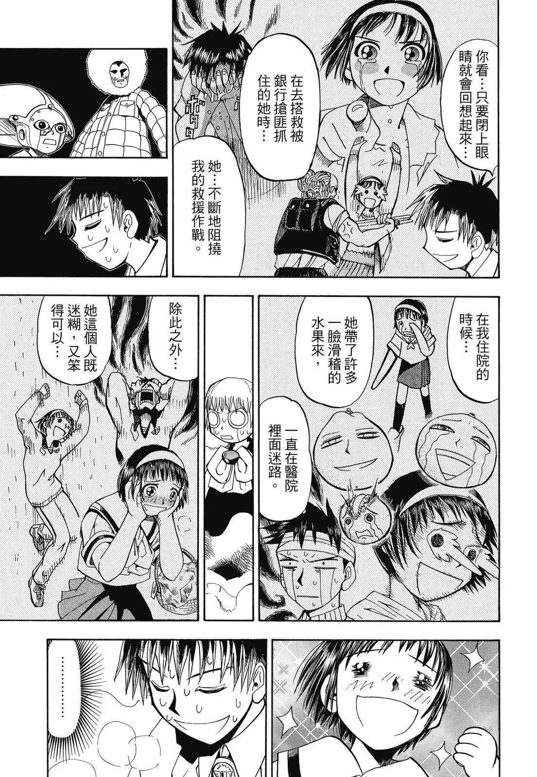 第02卷202