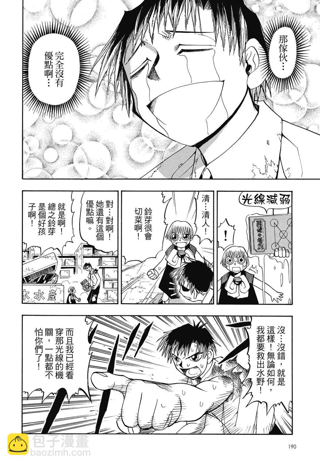第02卷203