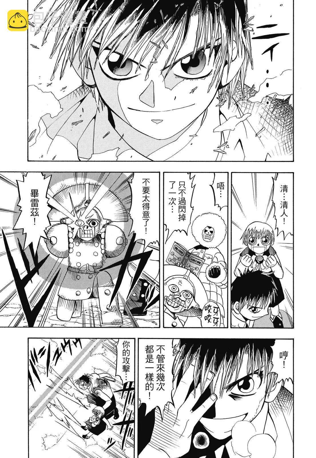 第02卷206