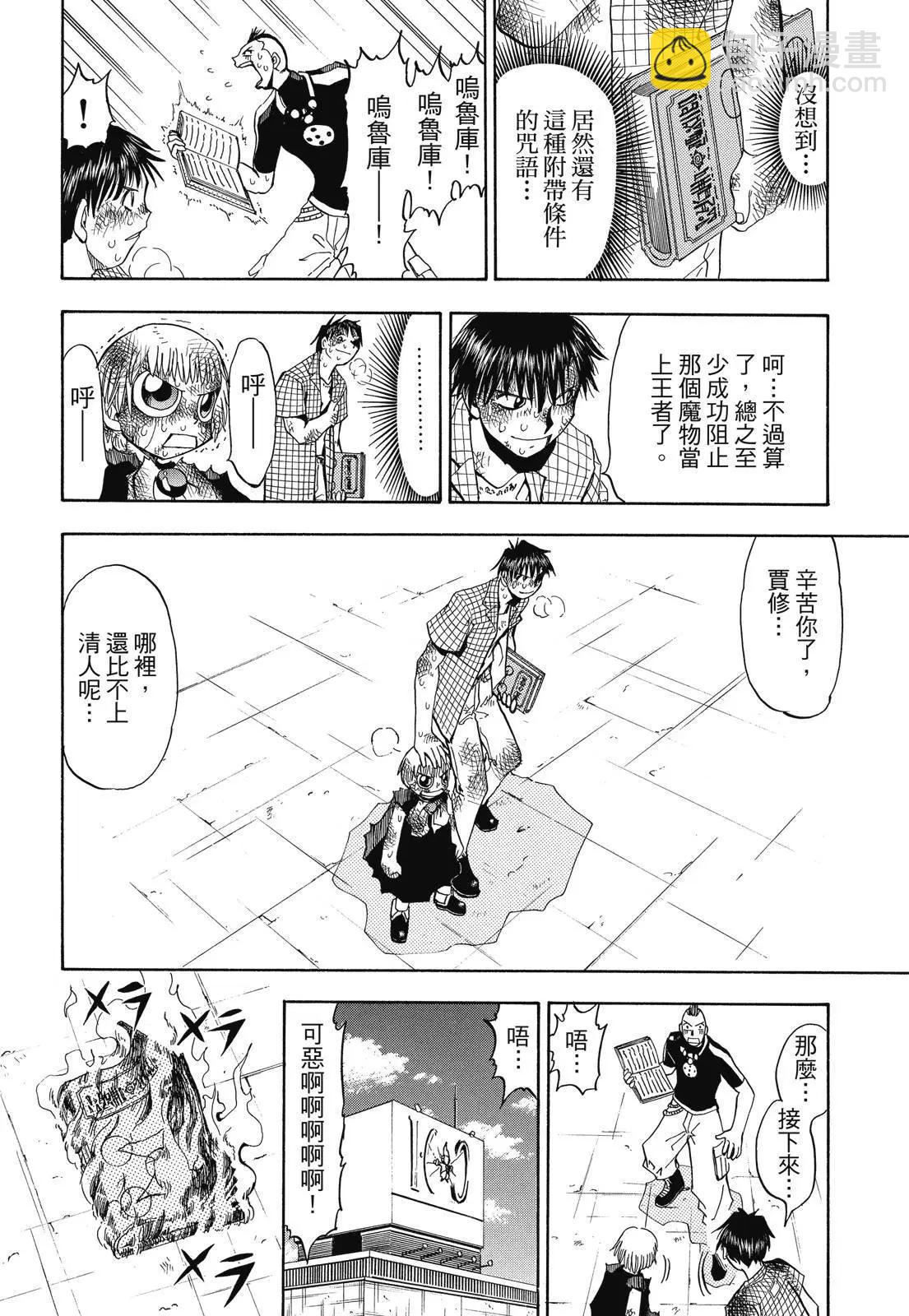 第02卷21