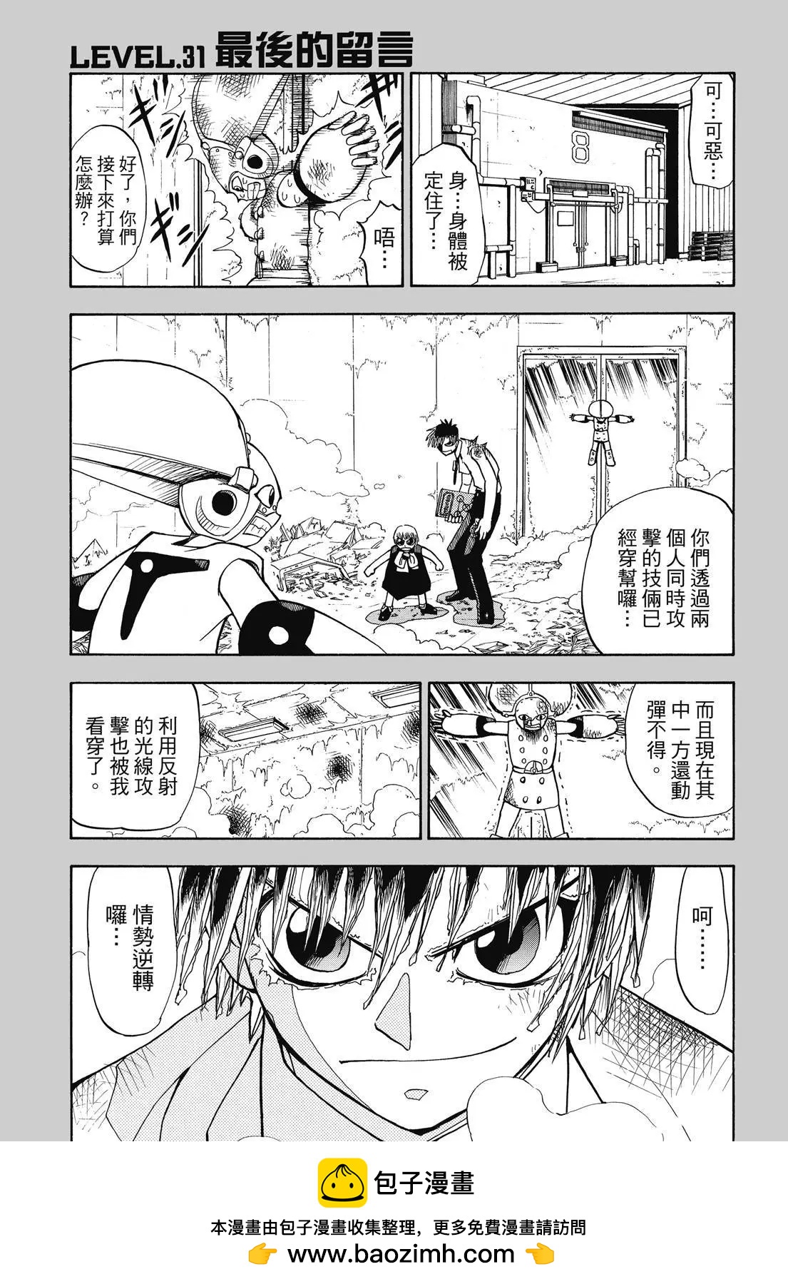 第02卷218