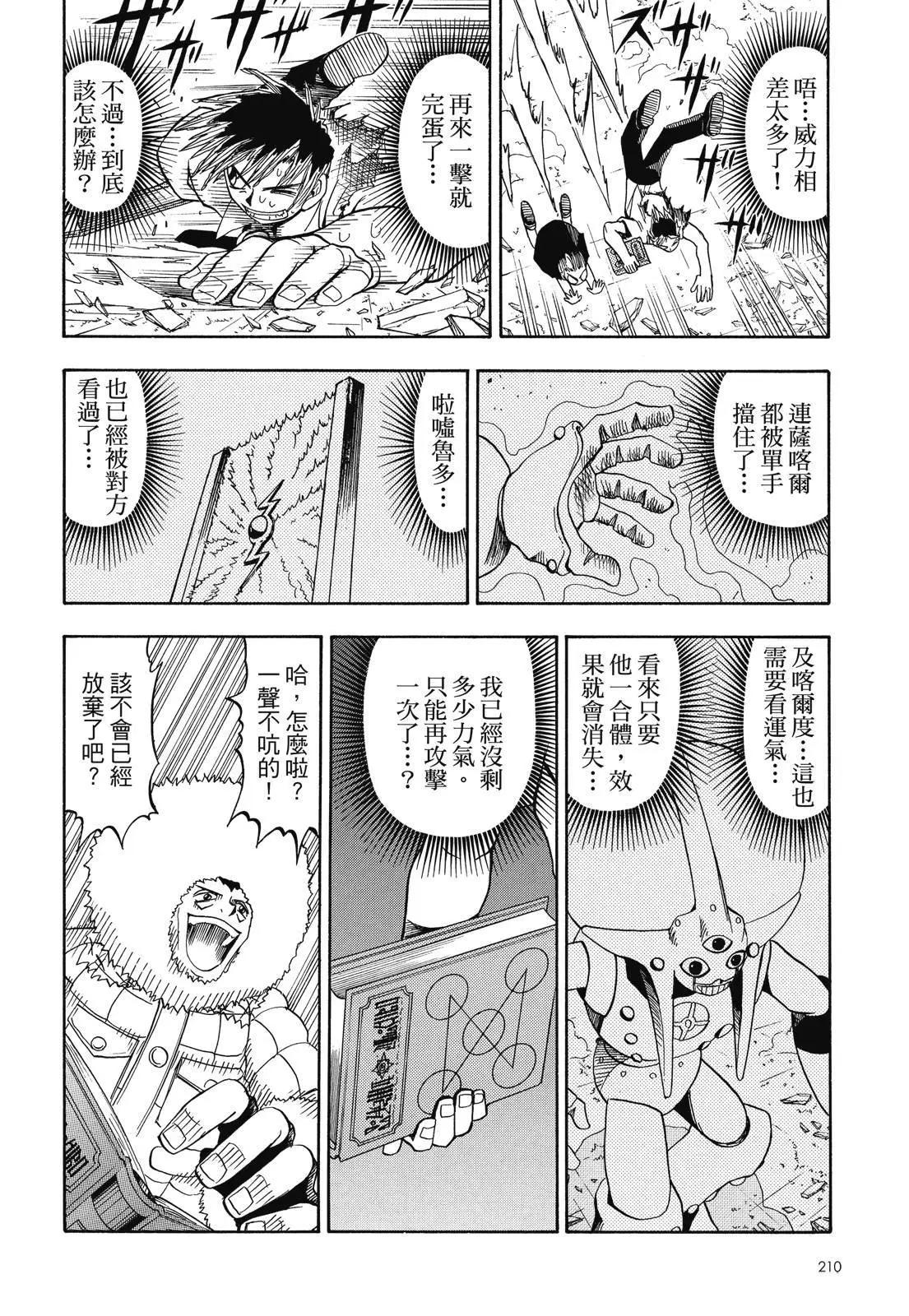 第02卷227