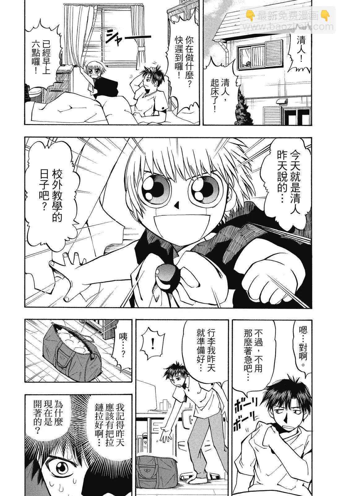第02卷23