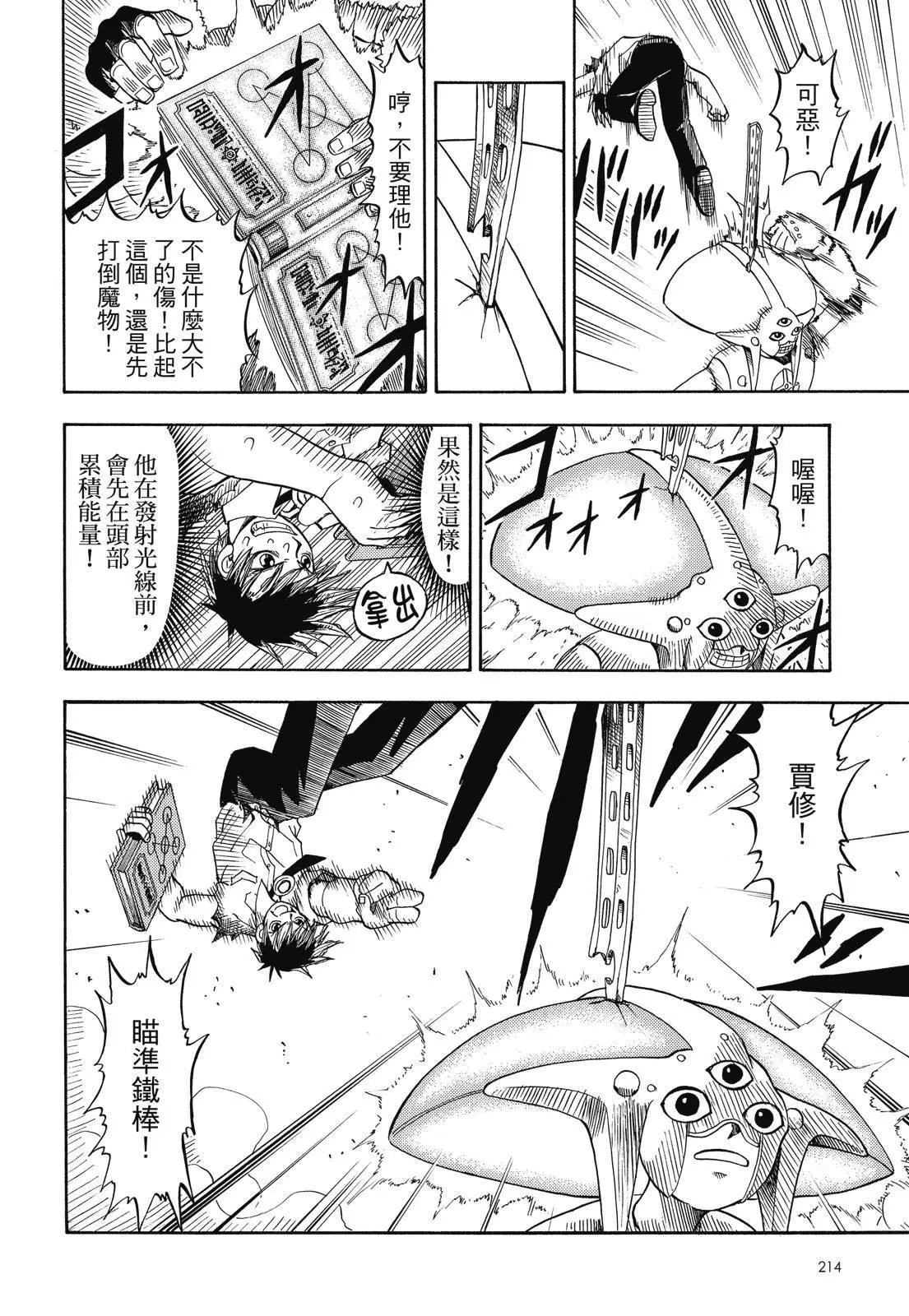 第02卷231