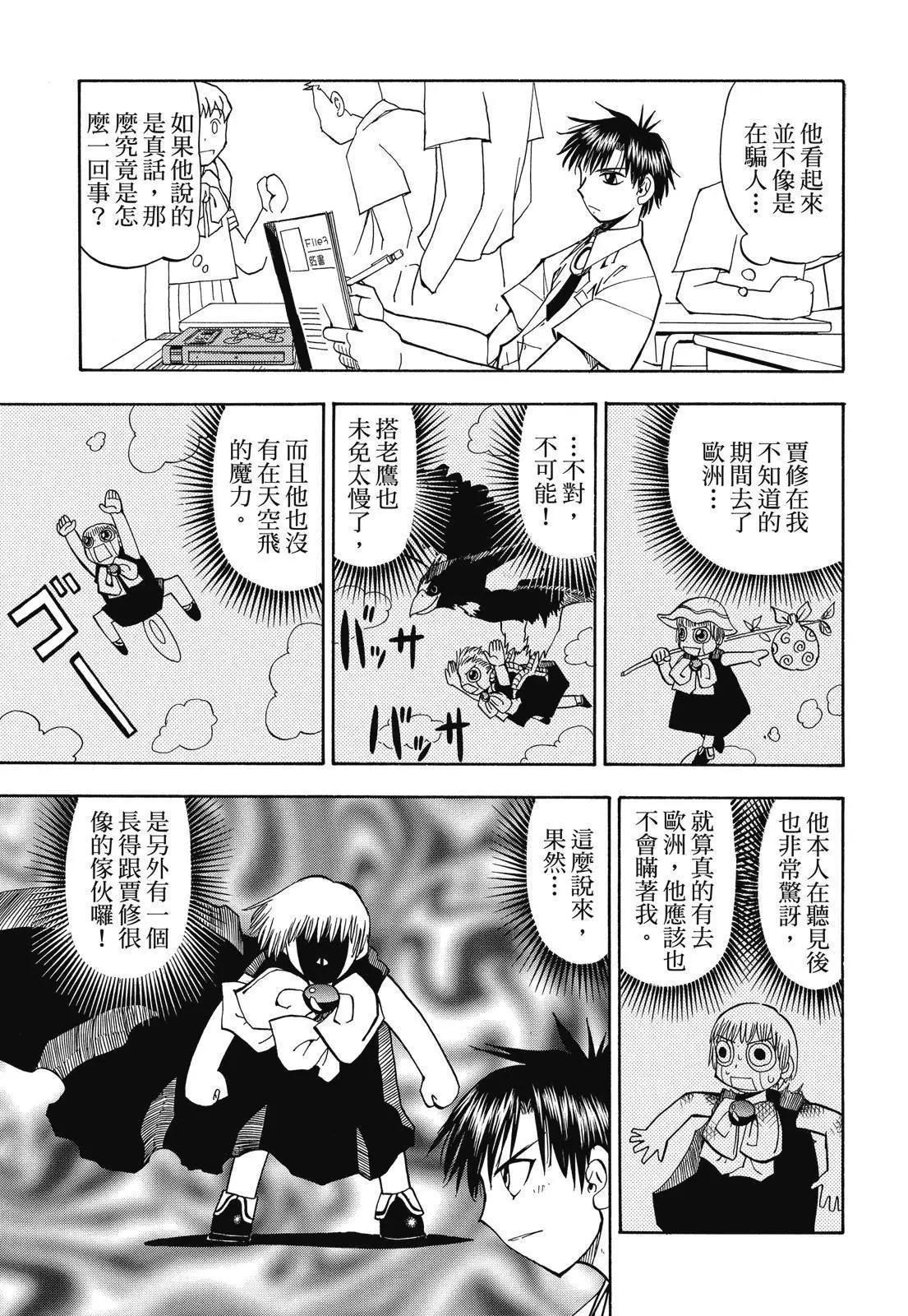 第02卷238