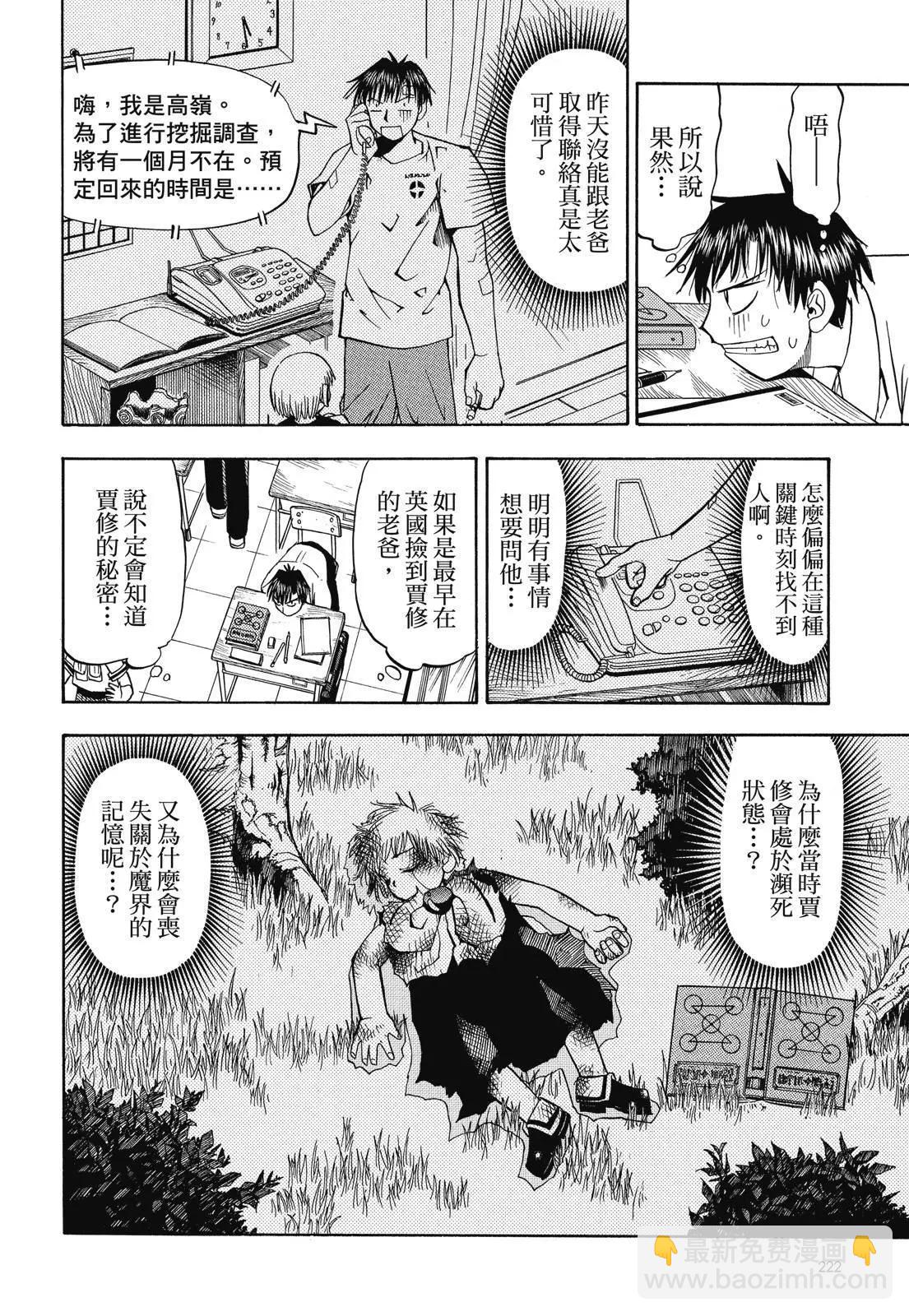 第02卷239