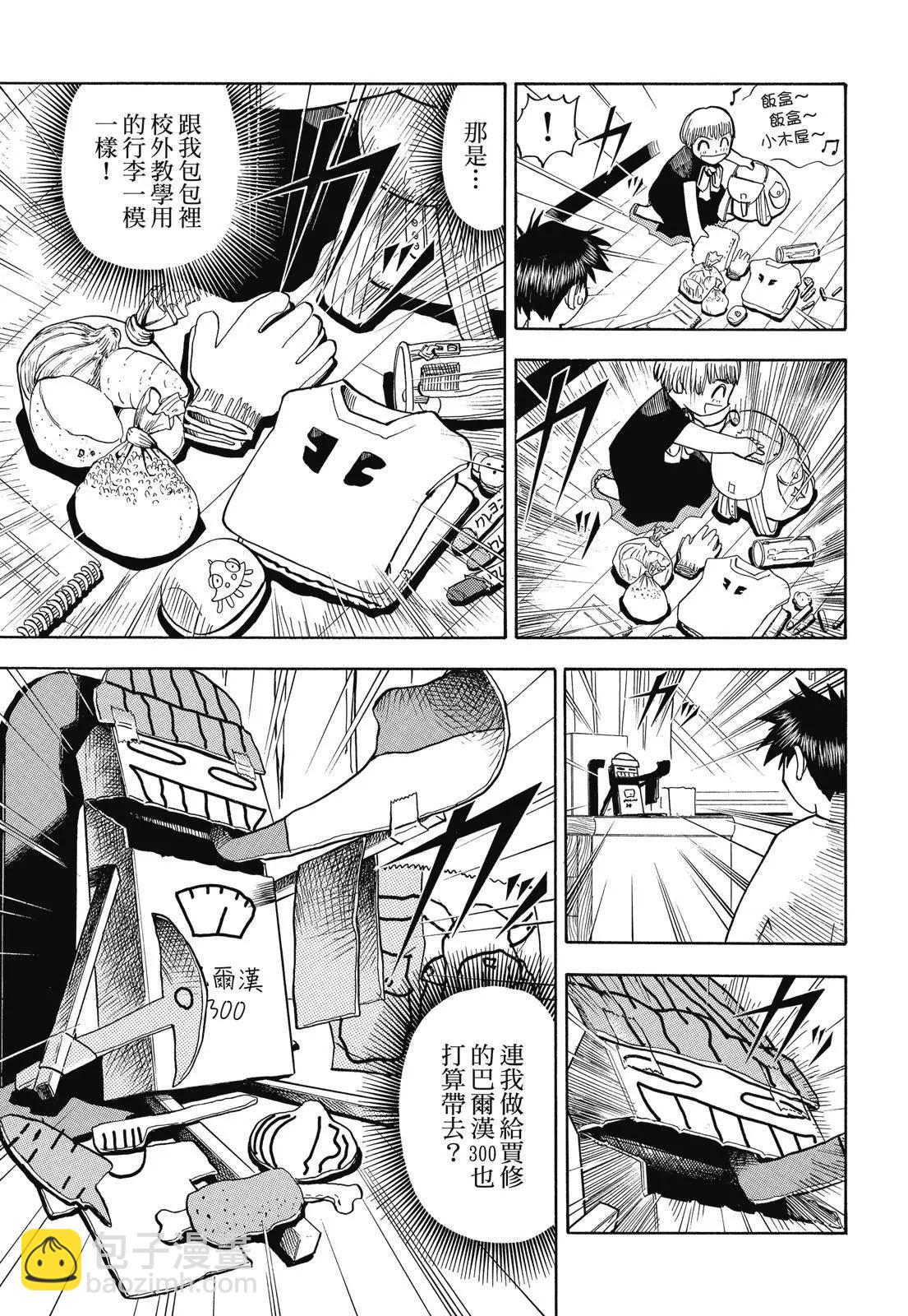 第02卷24