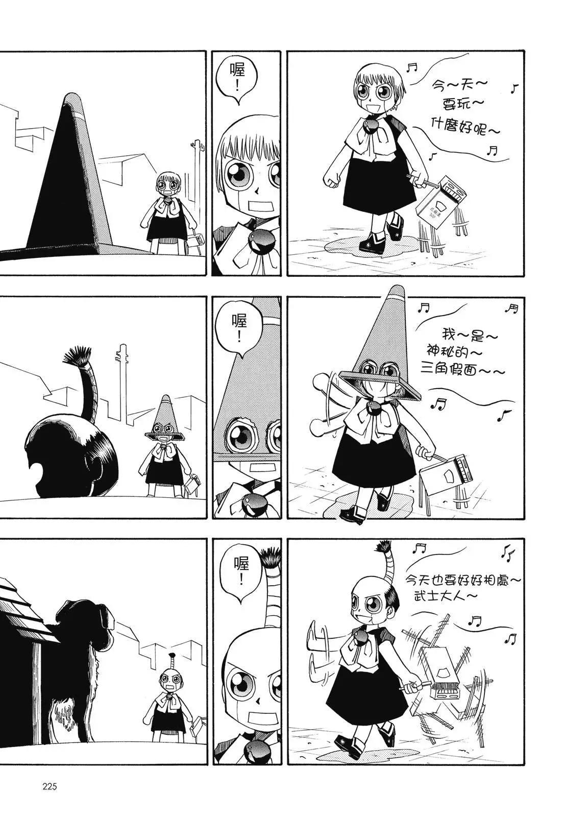 第02卷242