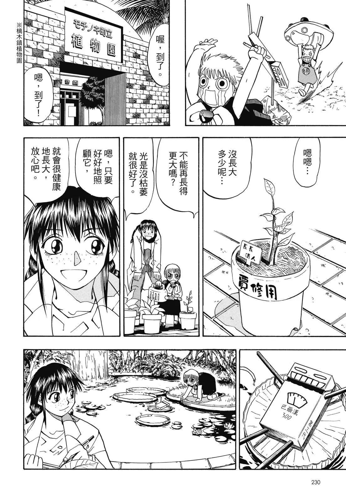 第02卷247