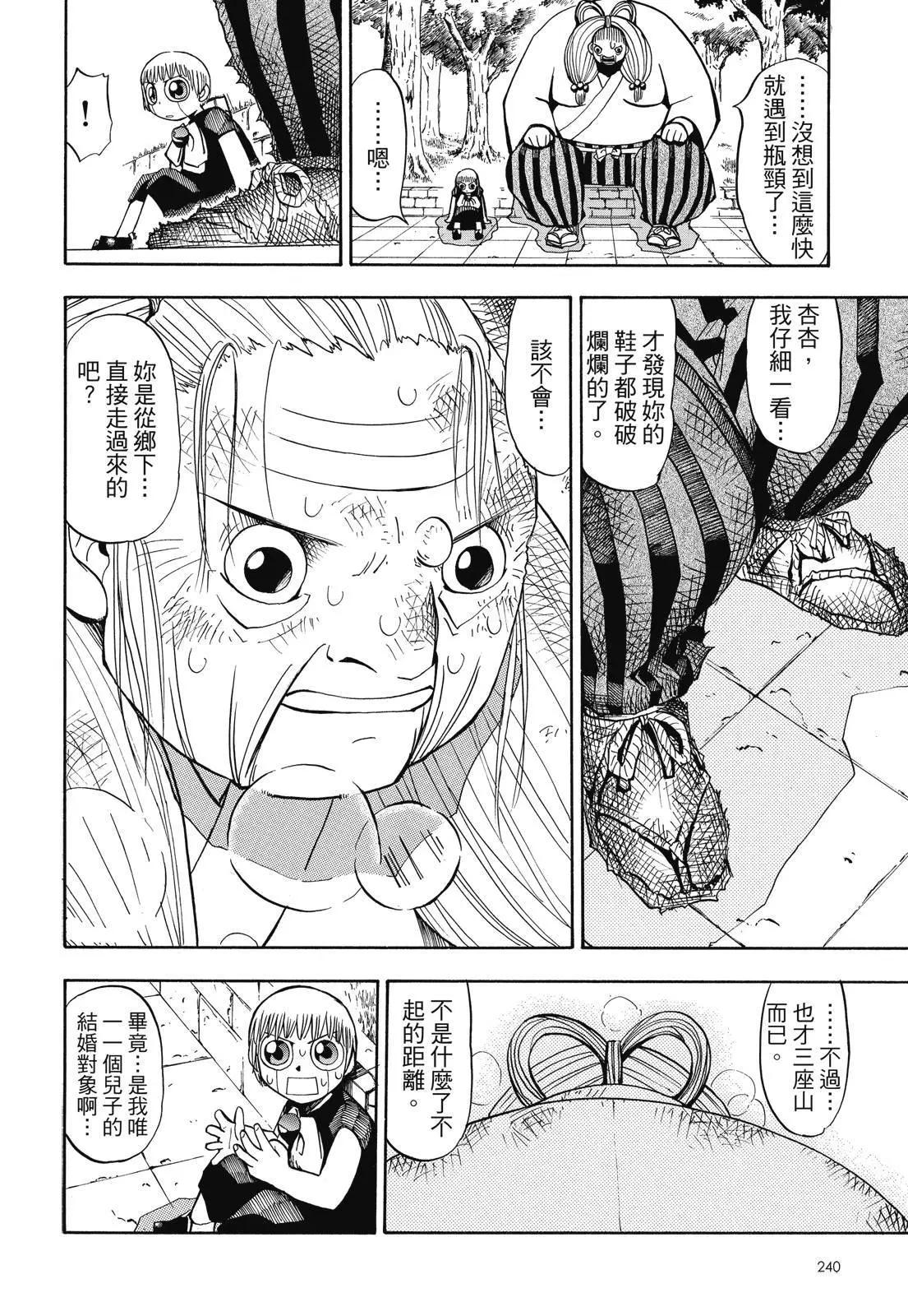 第02卷257