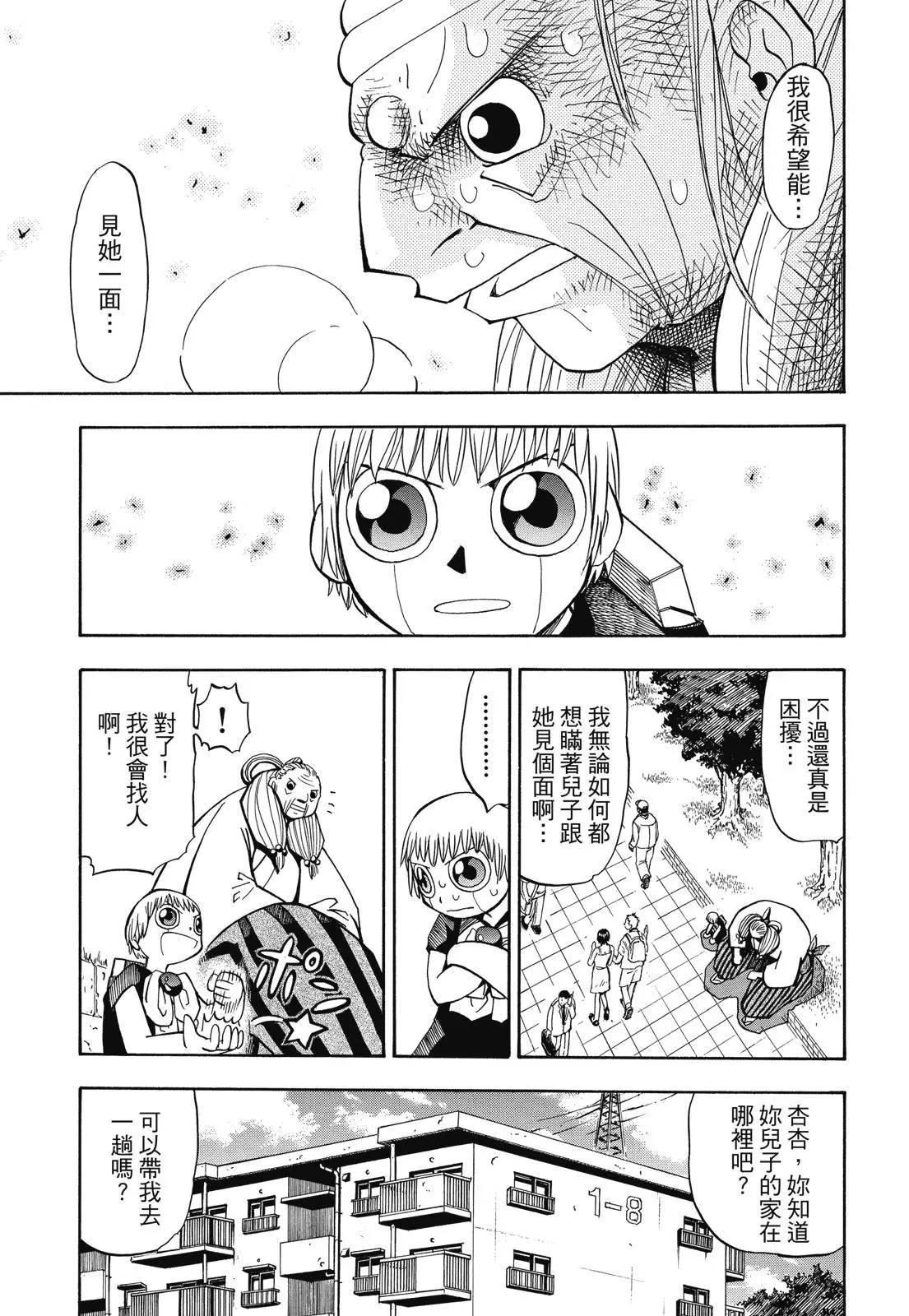 第02卷258