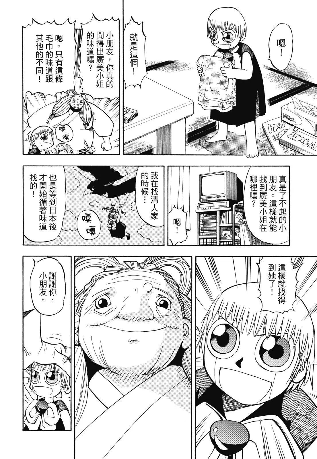 第02卷259