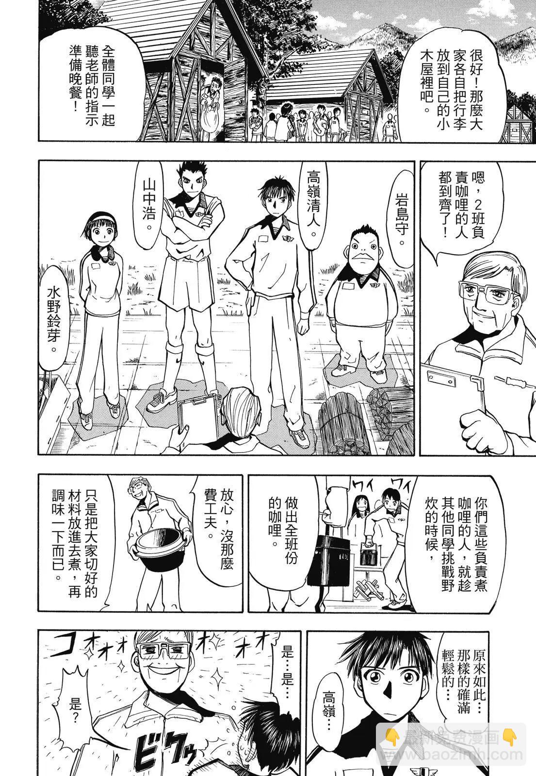 第02卷27
