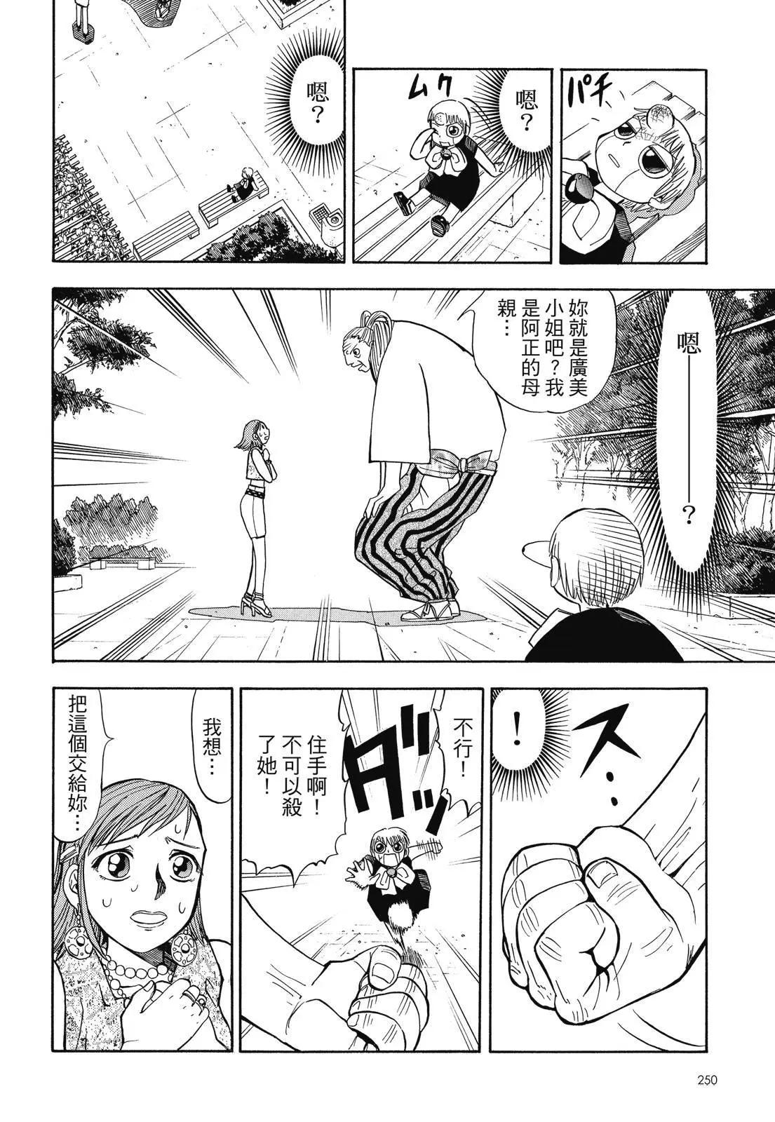 第02卷271