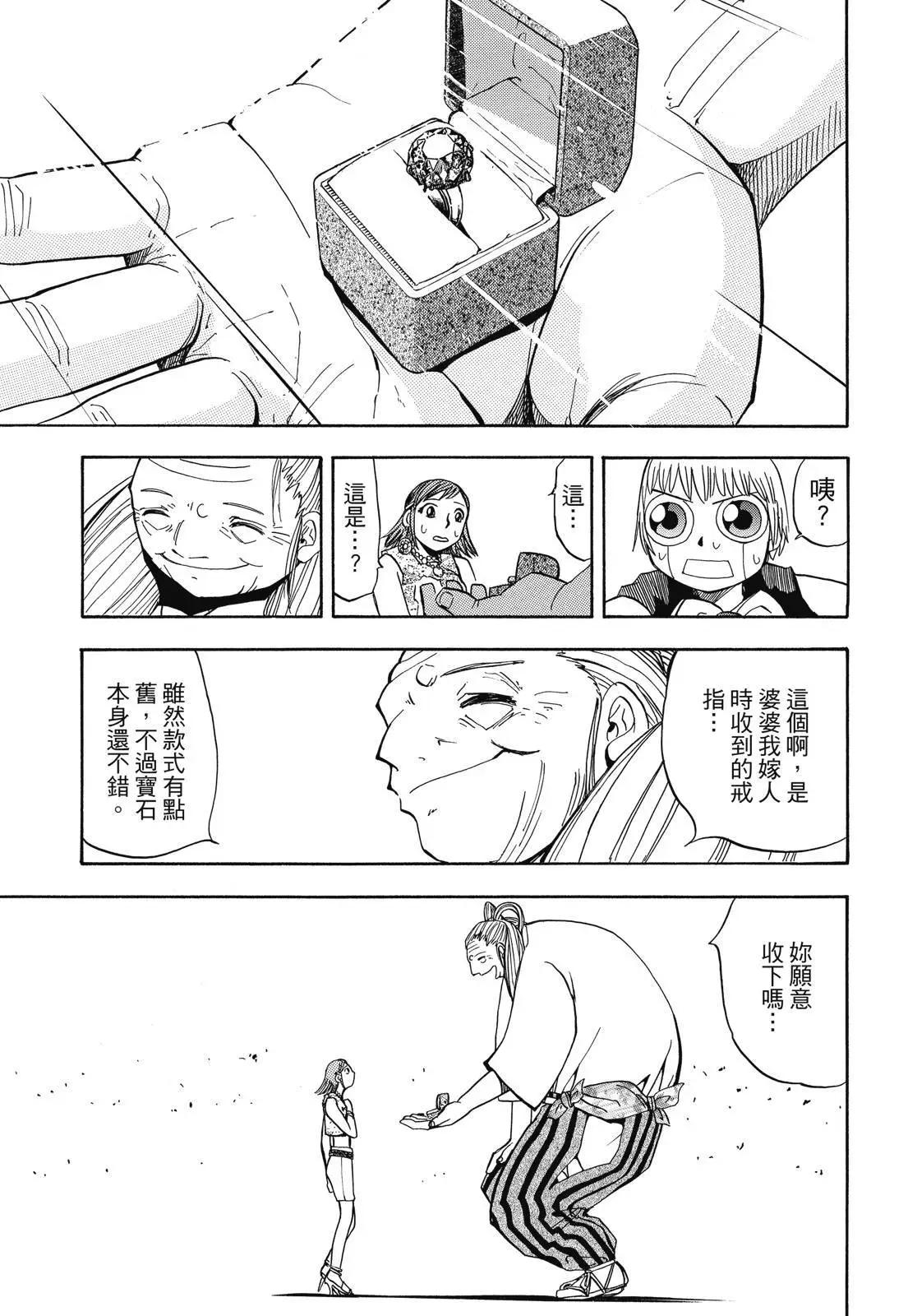 第02卷272