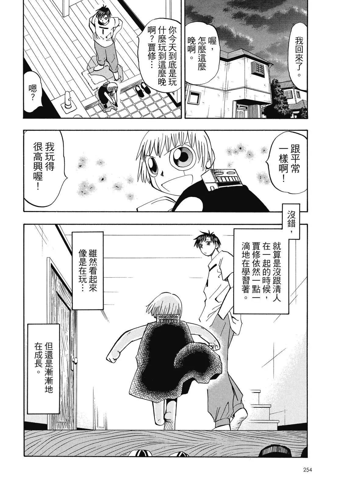 第02卷275