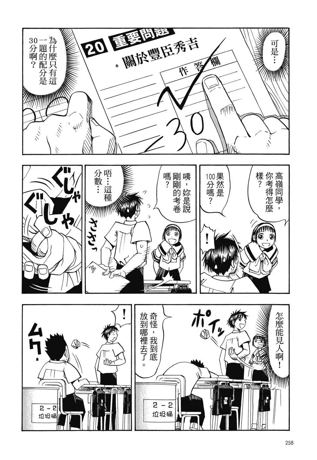 第02卷279
