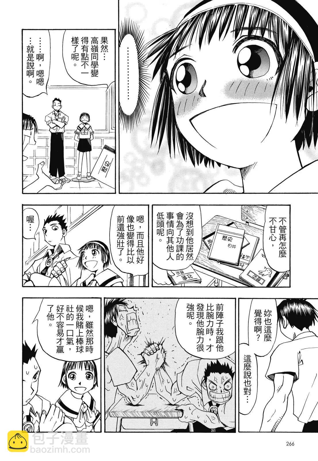 第02卷287