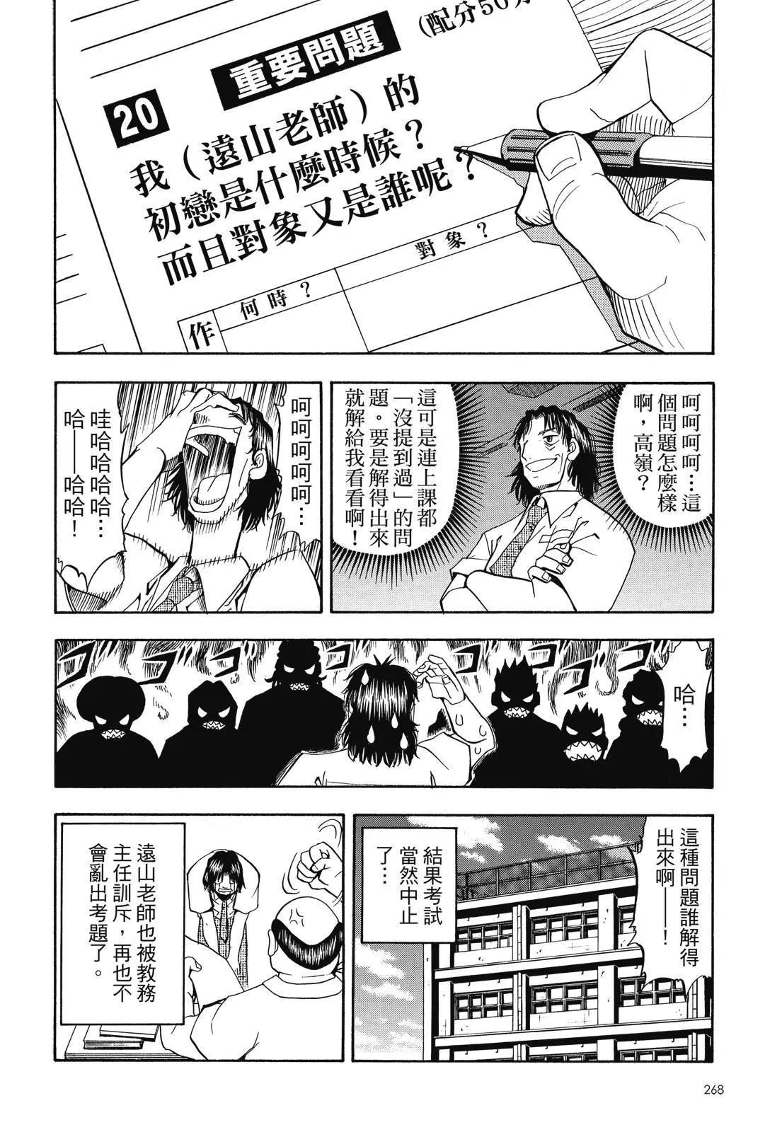 第02卷289