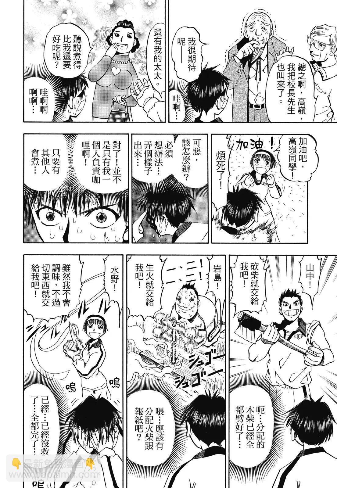 第02卷29