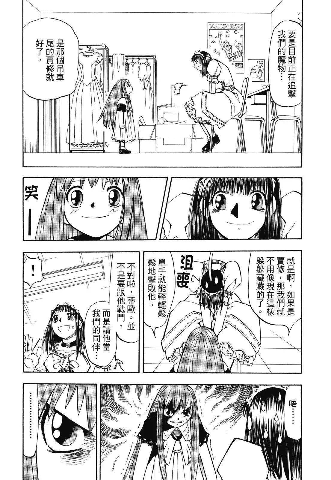 第02卷299