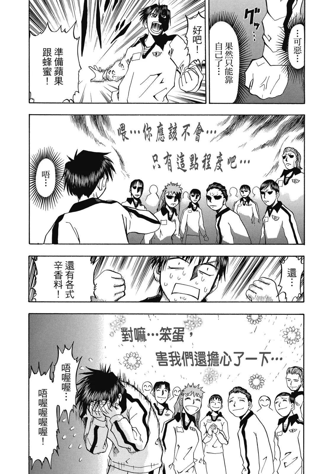 第02卷30