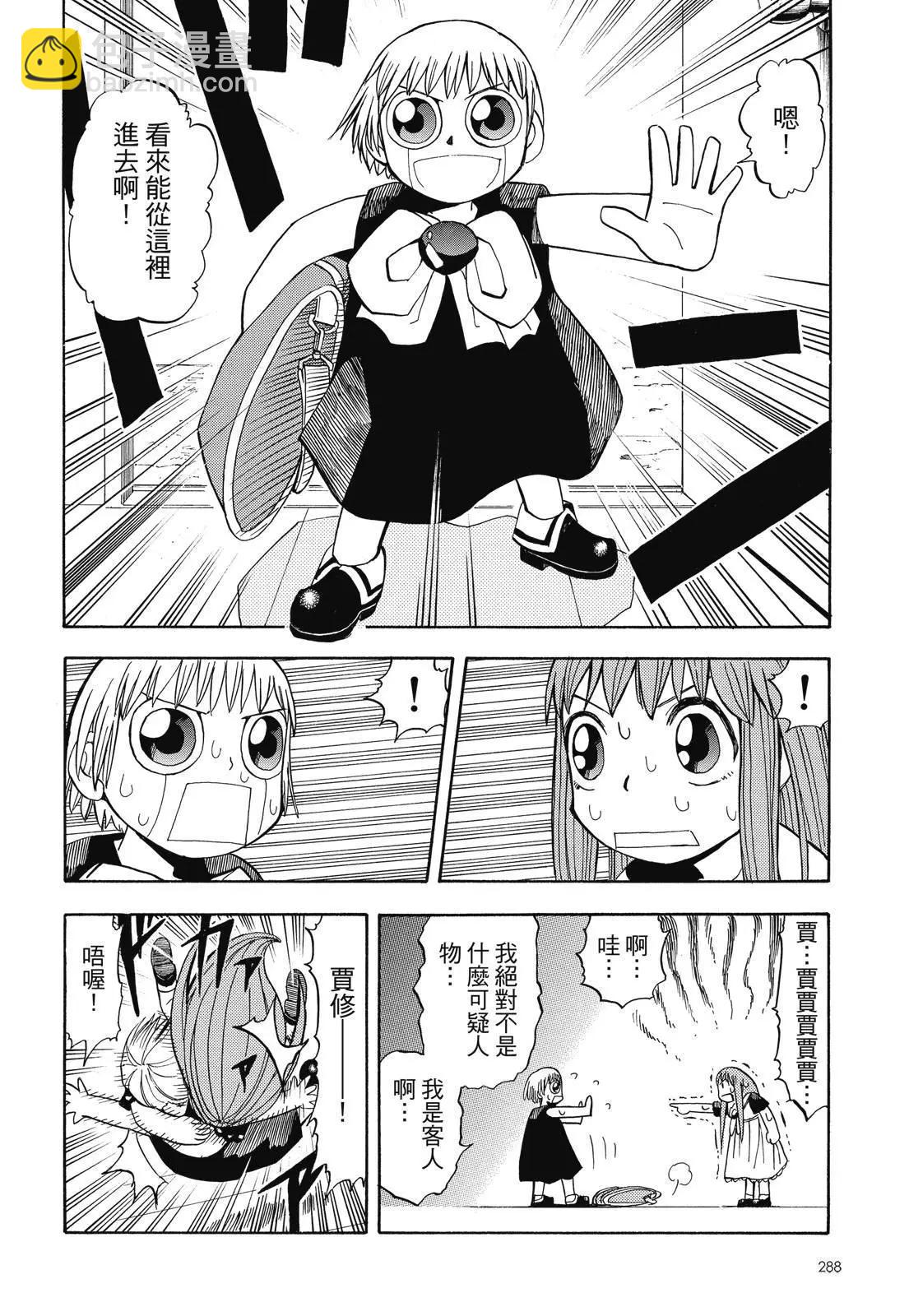 第02卷309