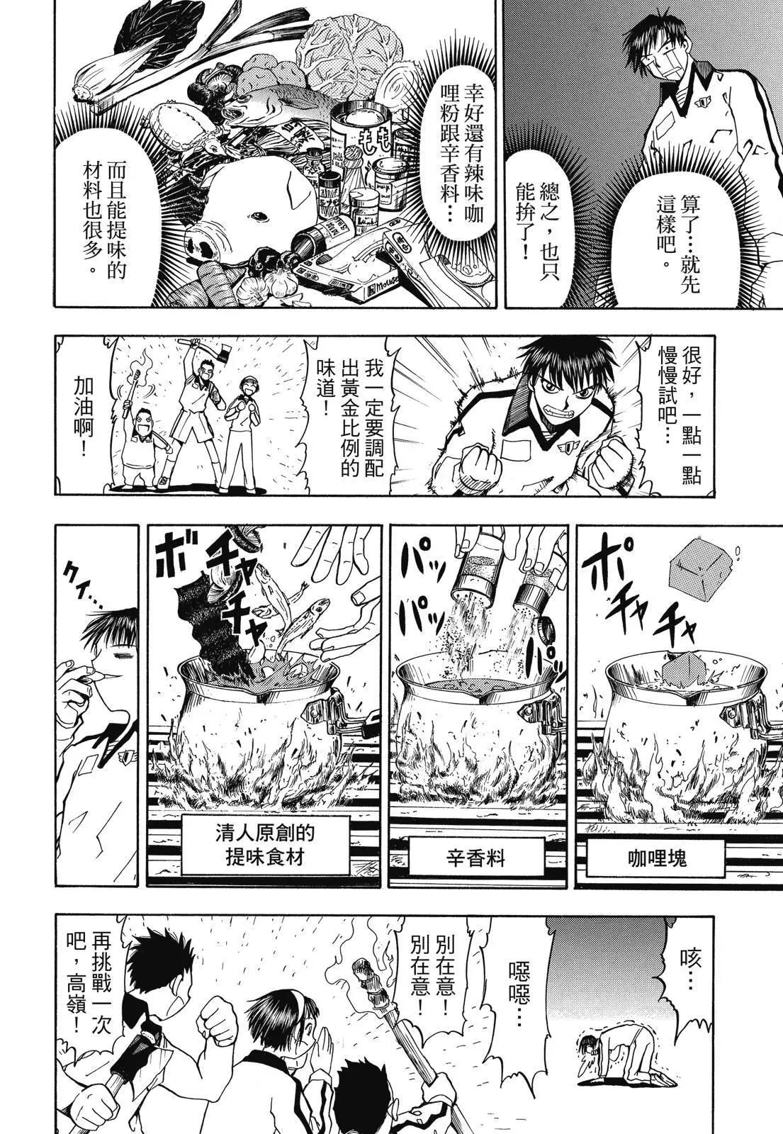 第02卷31