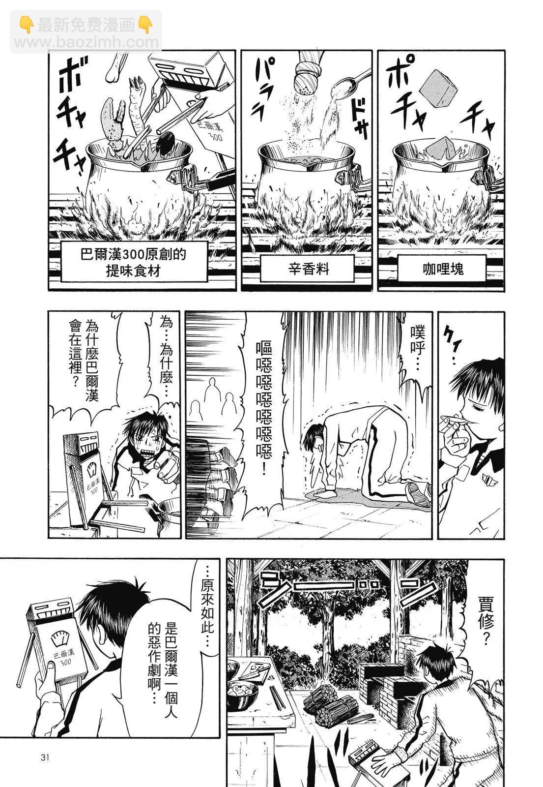 第02卷32