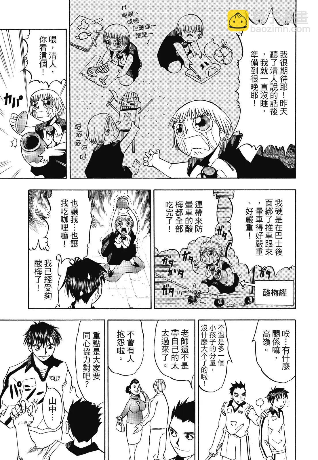 第02卷34