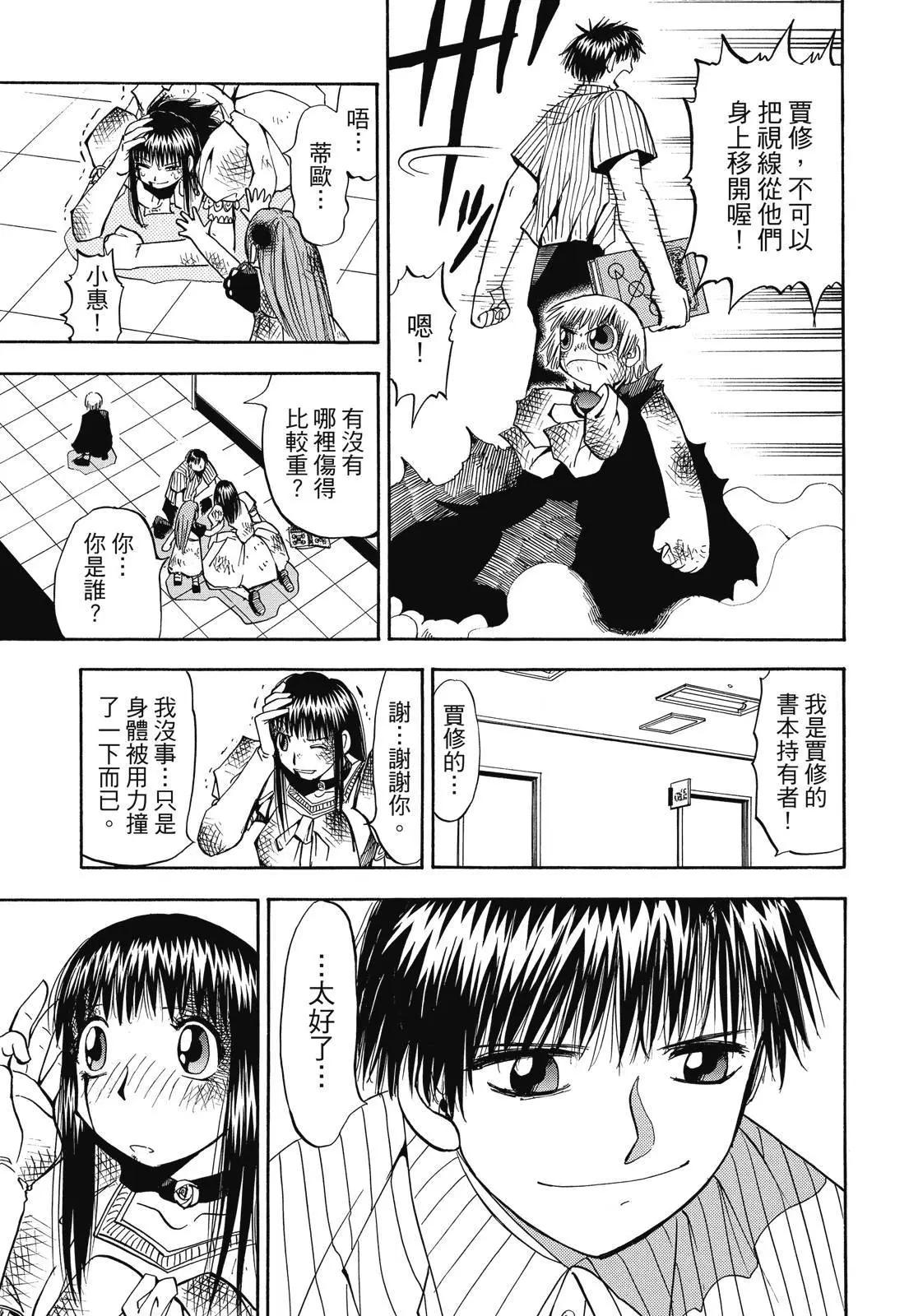 第02卷340