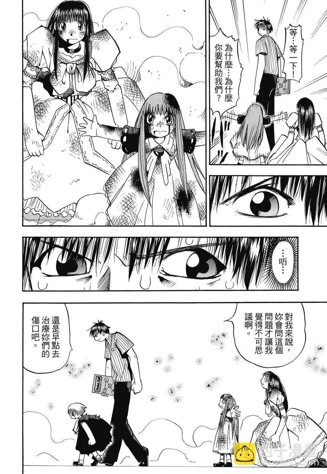 第02卷343