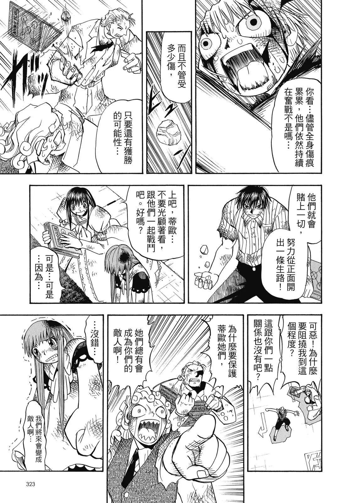 第02卷348