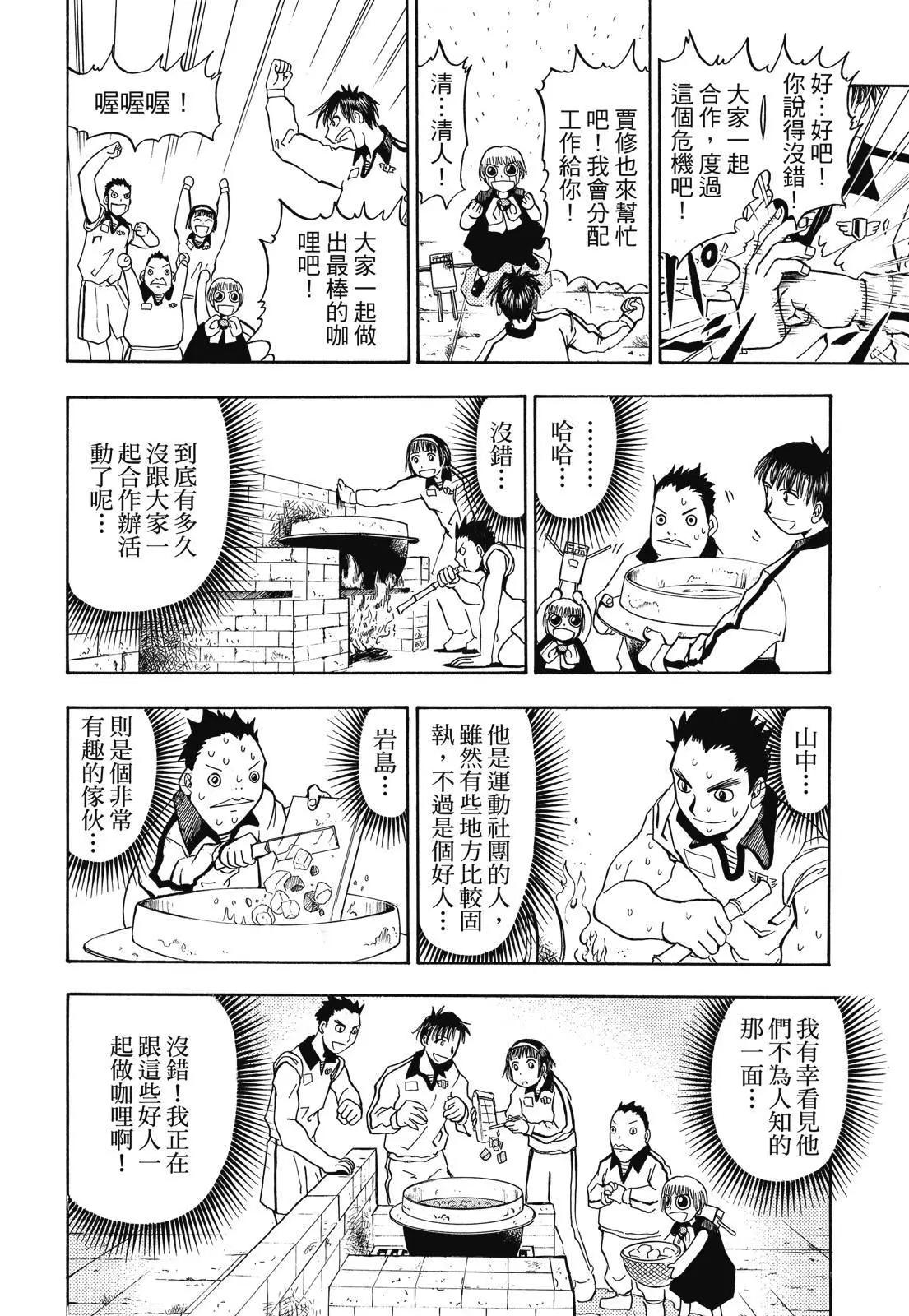 第02卷35