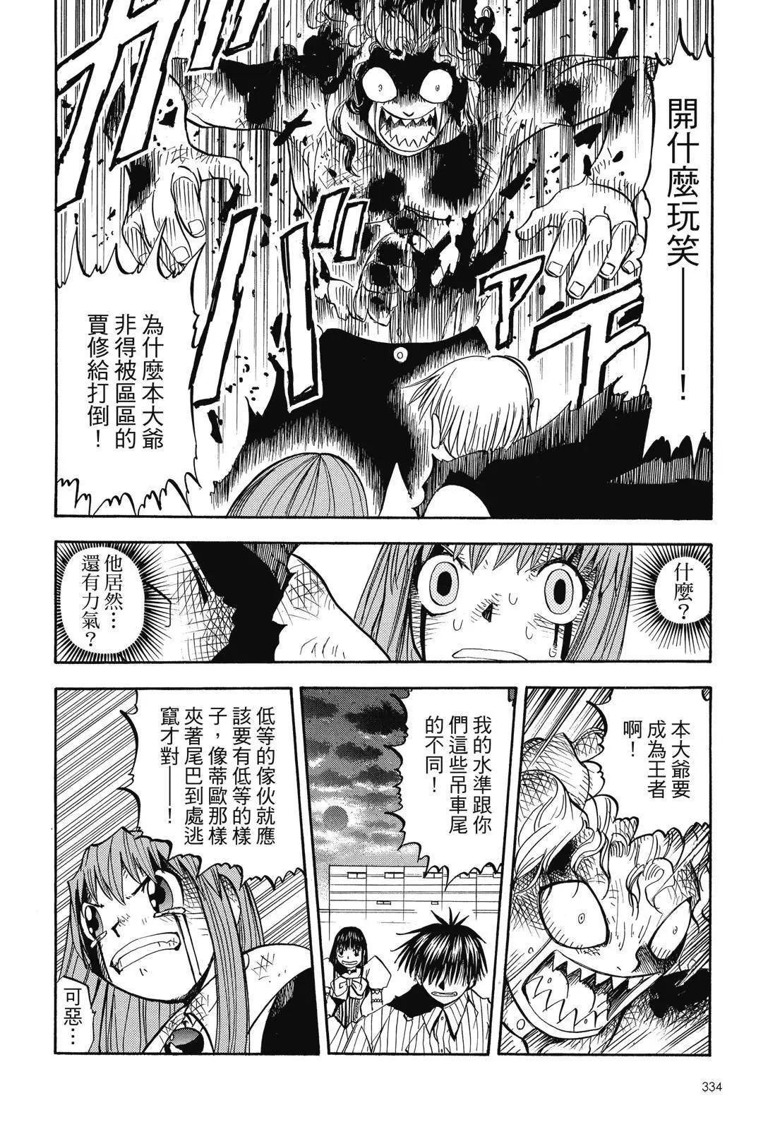 第02卷359