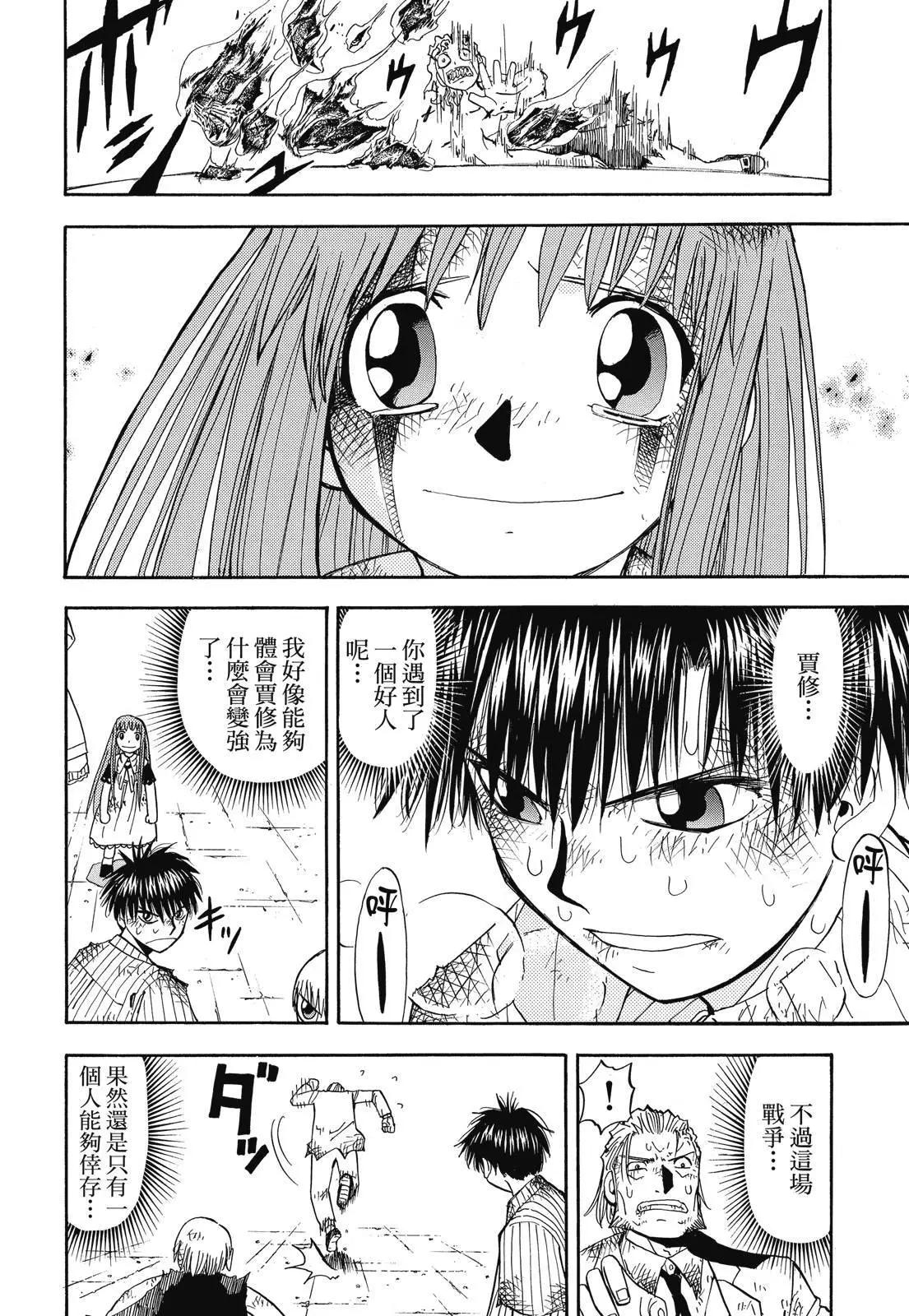 第02卷363