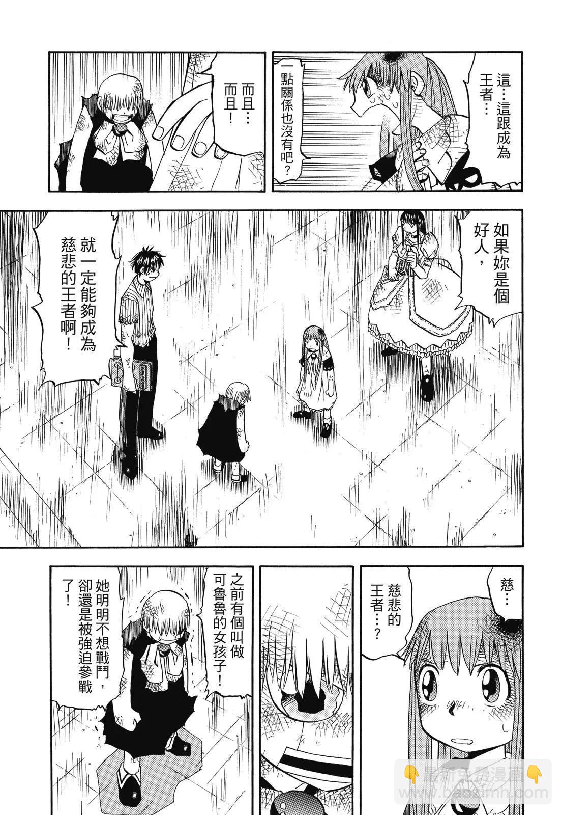 第02卷368