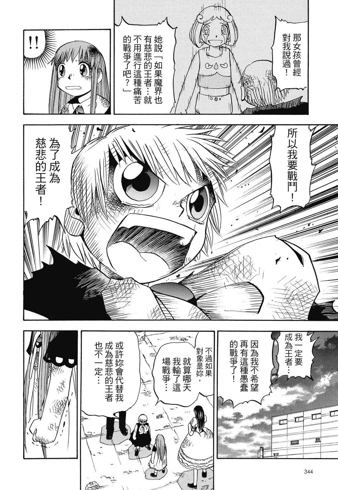 第02卷369