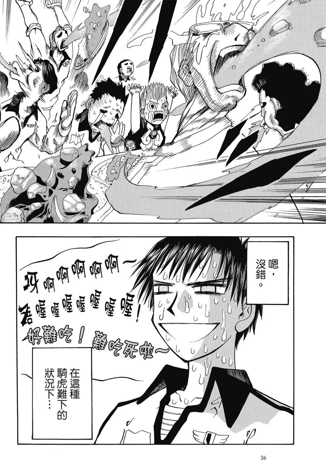 第02卷37