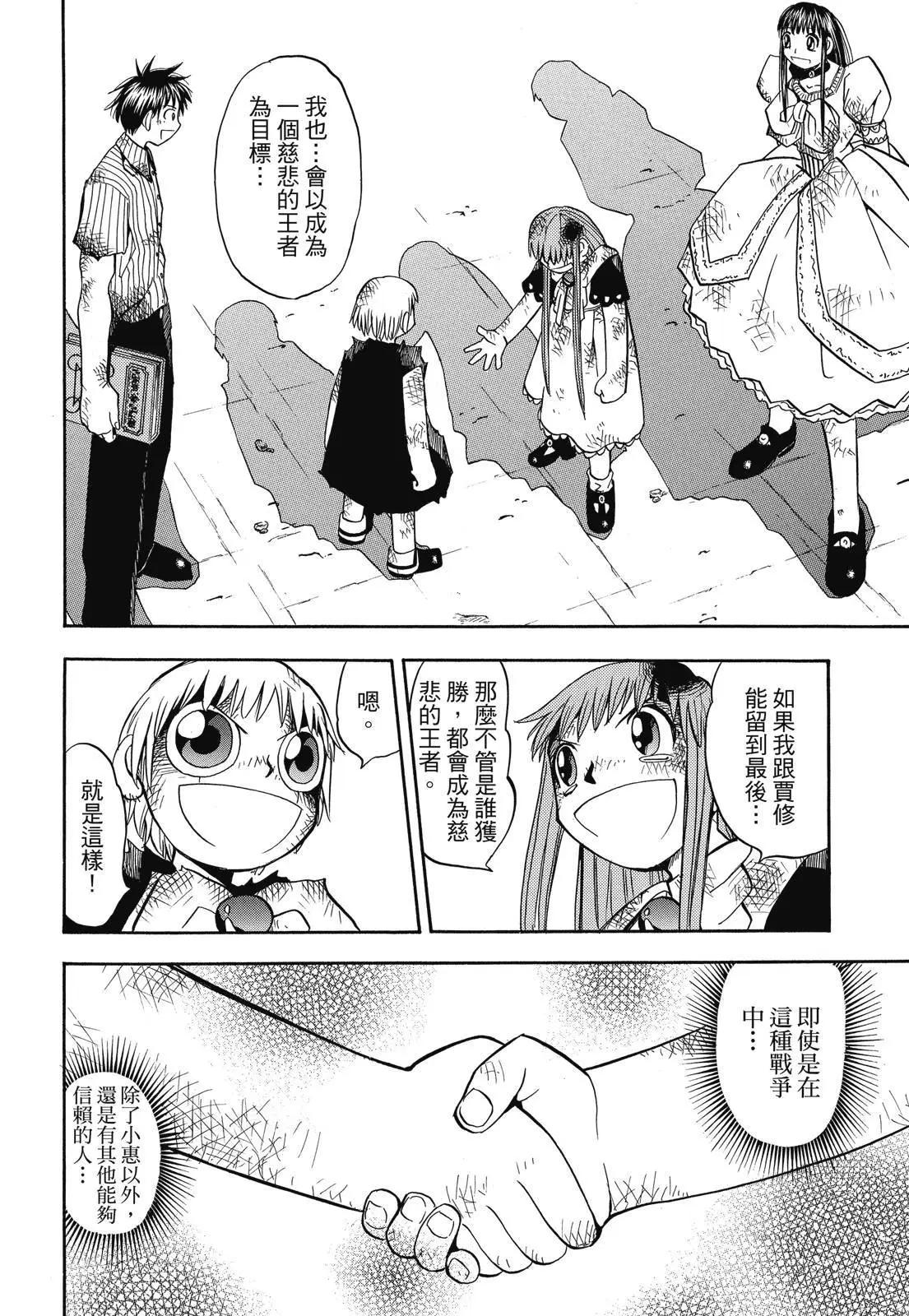 第02卷371