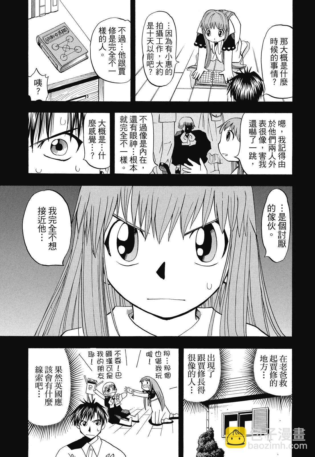 第02卷382