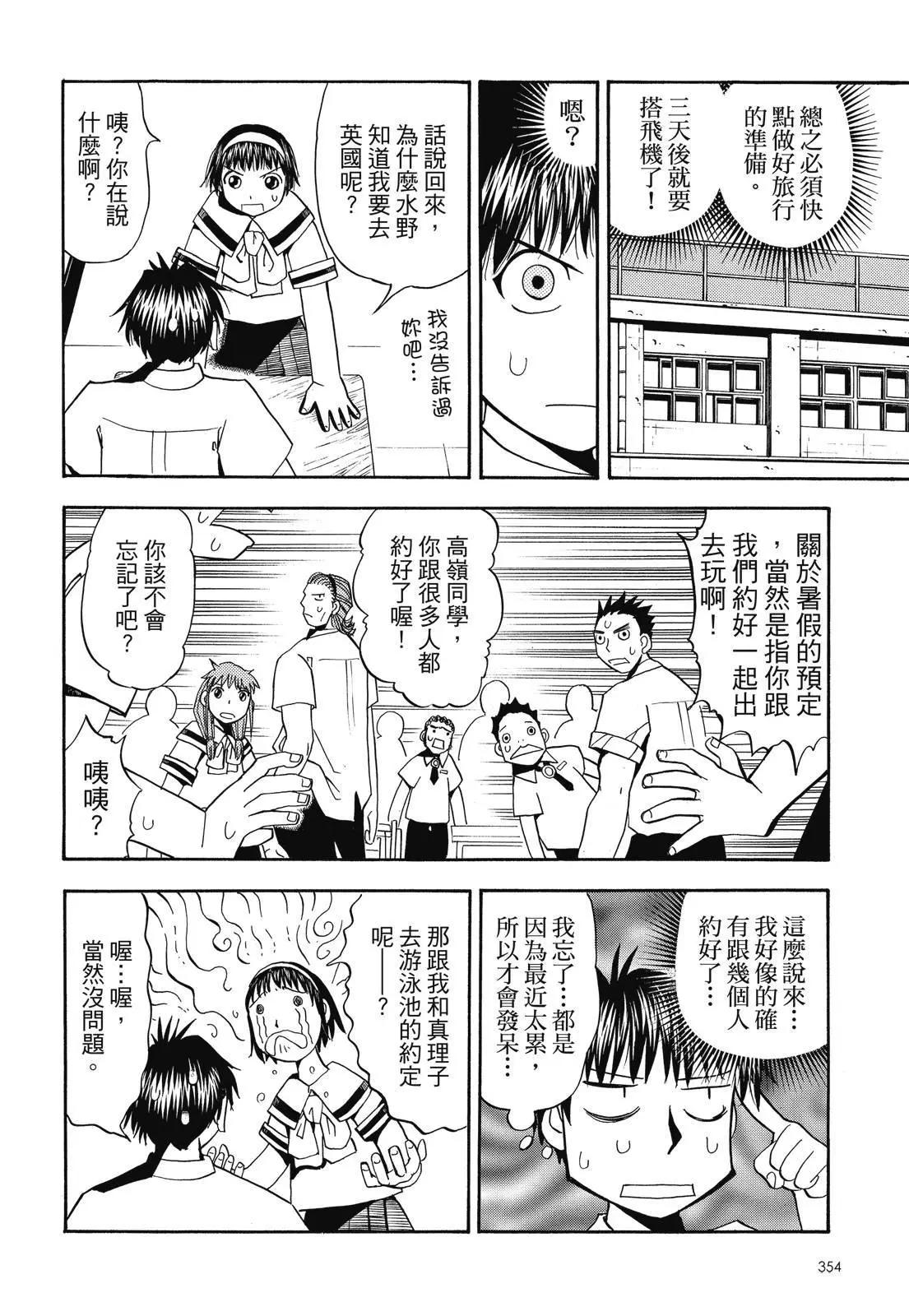 第02卷383