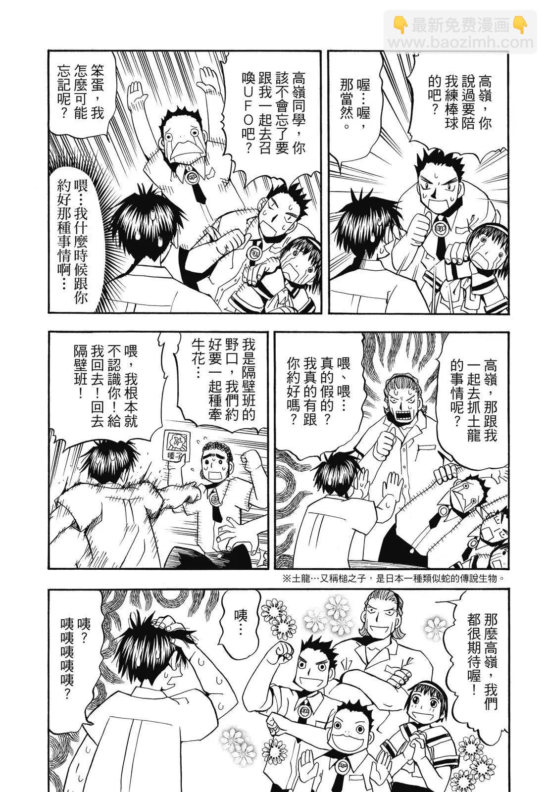 第02卷384
