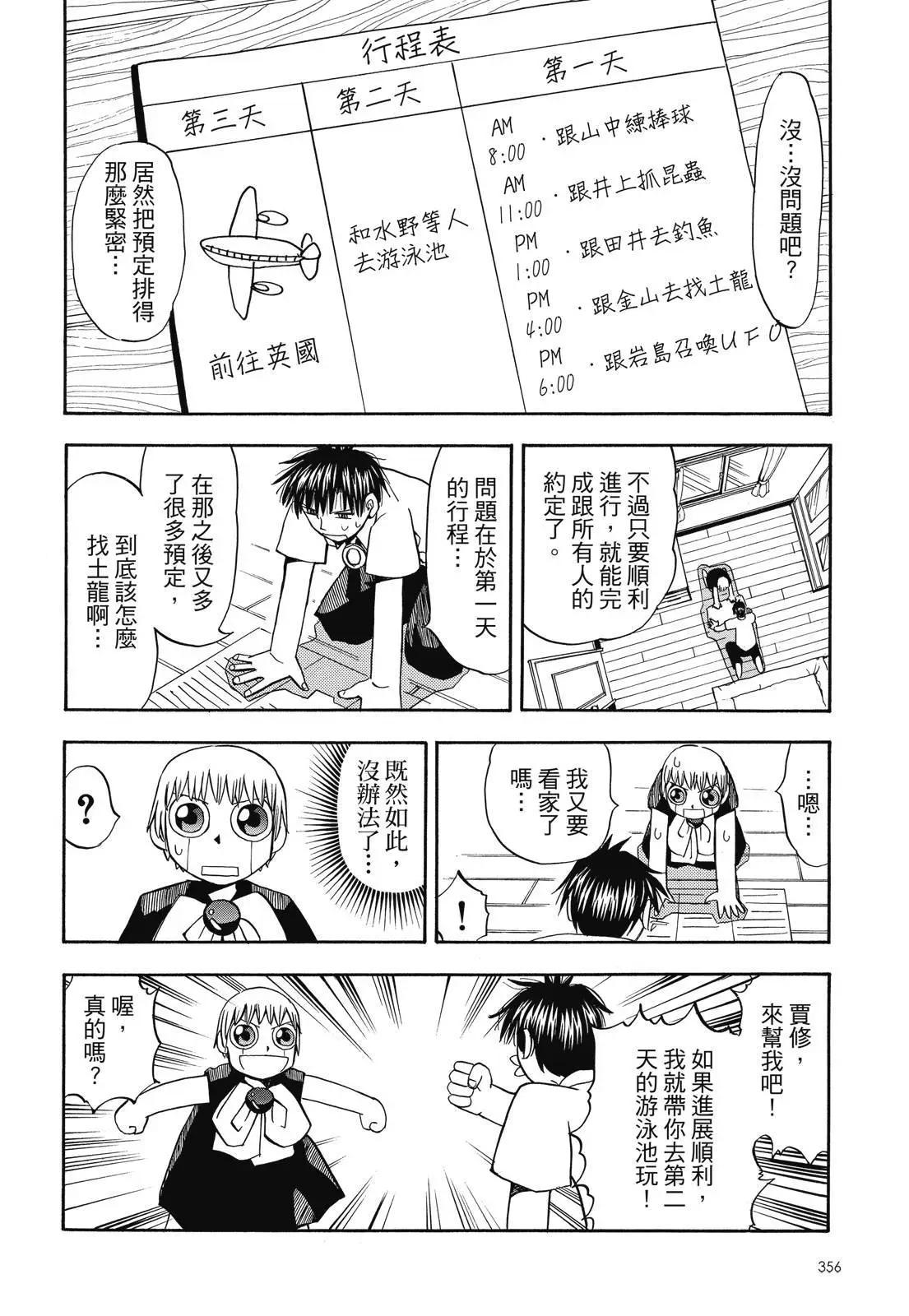 第02卷385