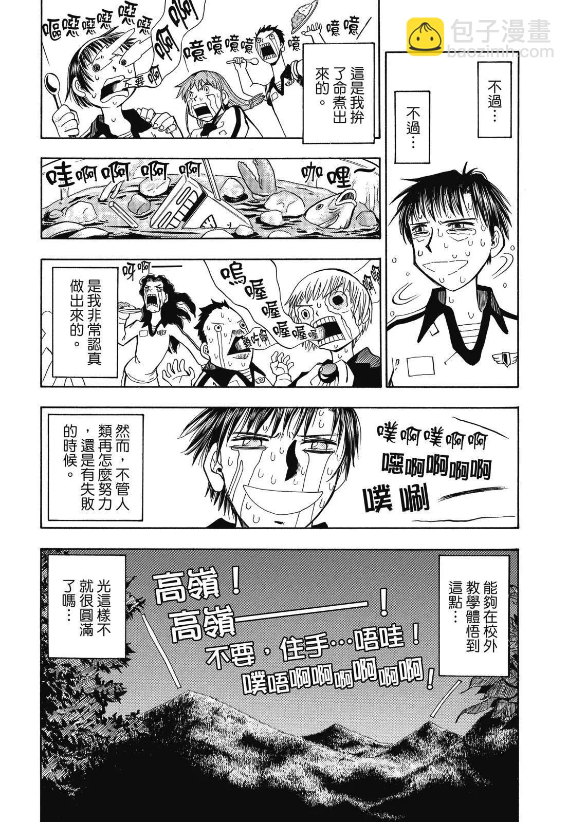 第02卷39