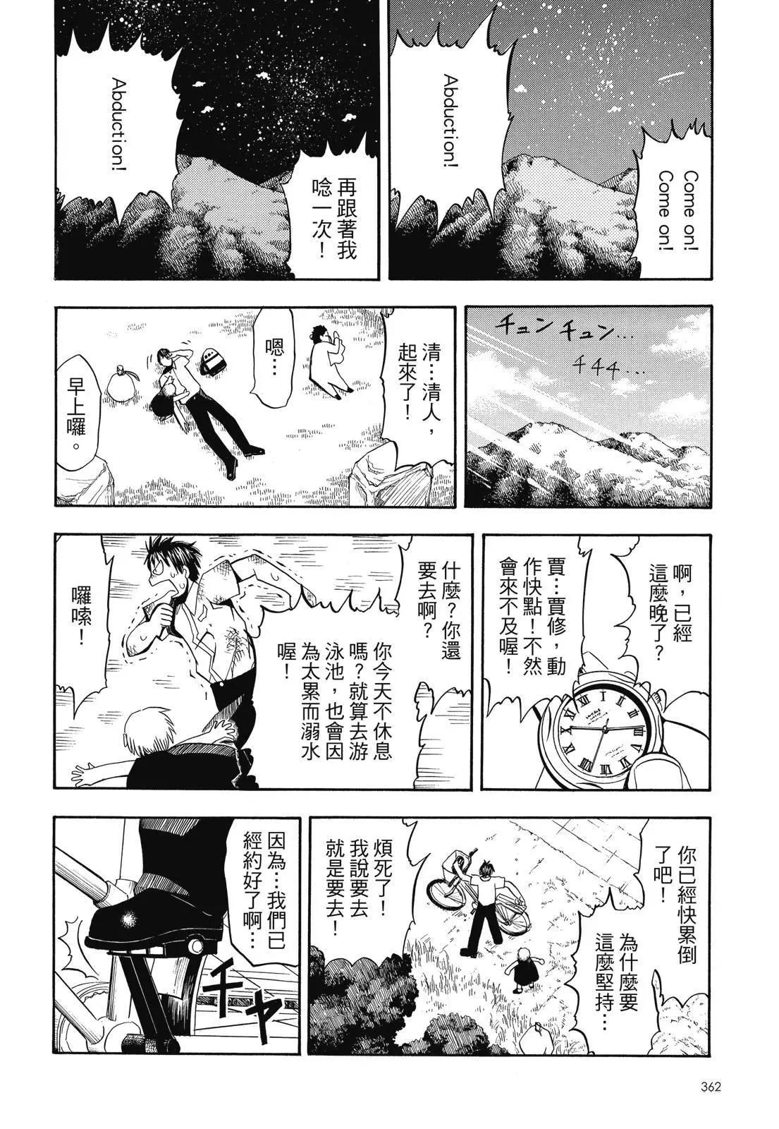 第02卷391