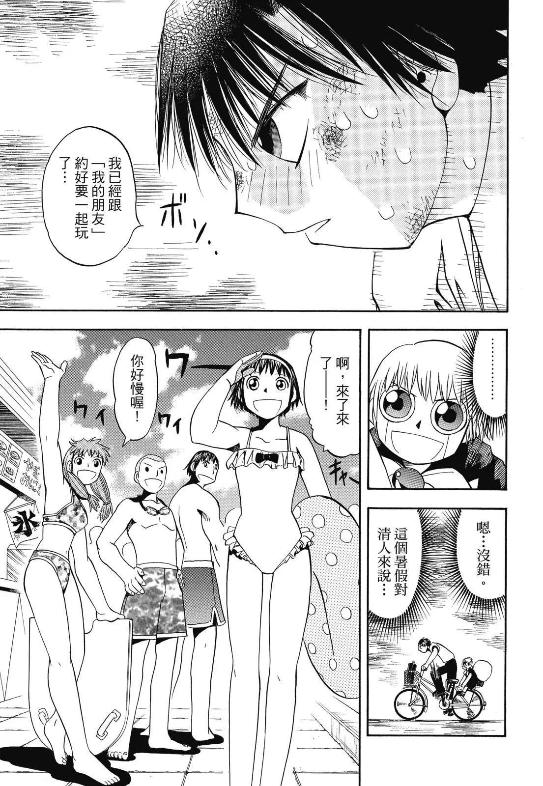 第02卷392