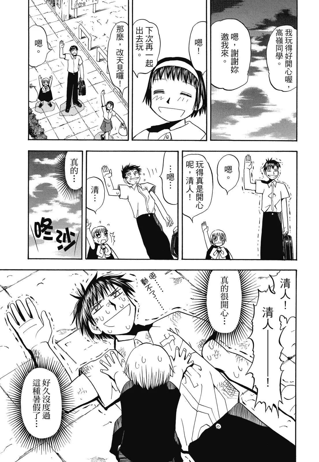 第02卷394